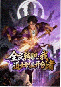 热带机甲